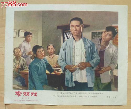 怎么办假老挝签证